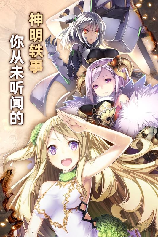 神代梦华谭无限钻石金币版