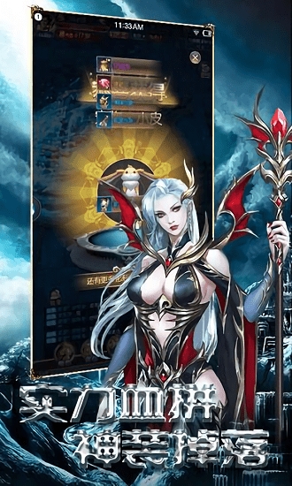 魔法来袭手游果盘版