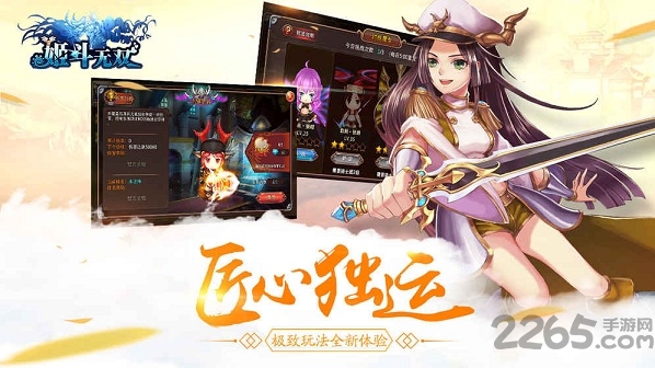 姬斗无双百度版下载