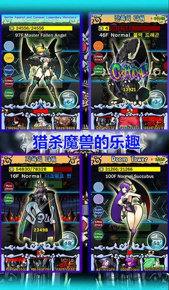 魔兽塔1安卓中文版