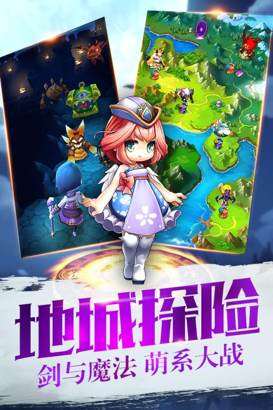 暴走地下城百度版