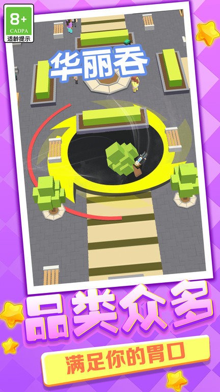 洞洞大作战最新版