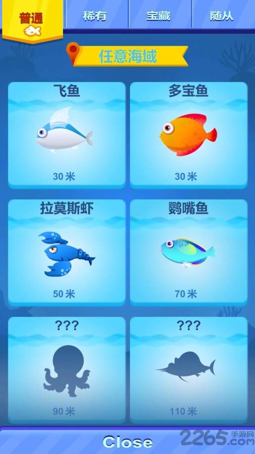 惊人钓鱼汉化版