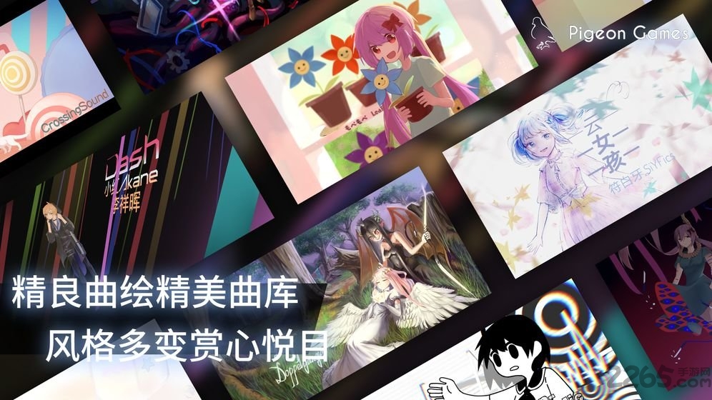 phigros试玩版 phigros测试版下载