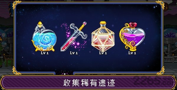 地牢爬行者2汉化手机版