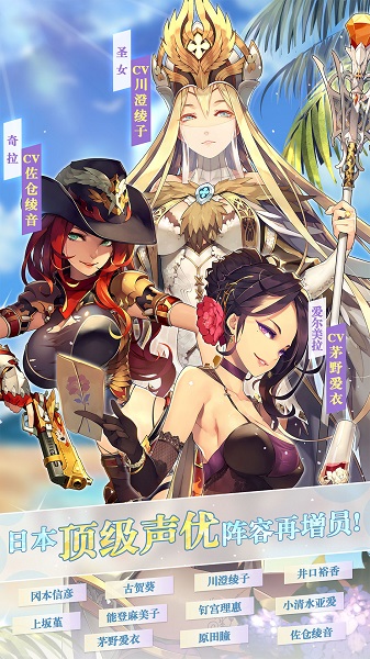 螺旋英雄谭游戏