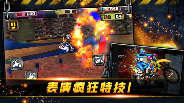 3D特技摩托车破解版 3D特技摩托车无限金币版下载