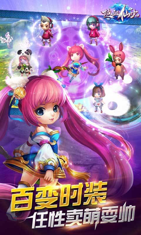 热血仙境手游sf变态版