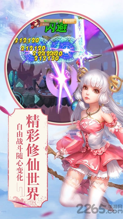 斗苍穹ol官方正版