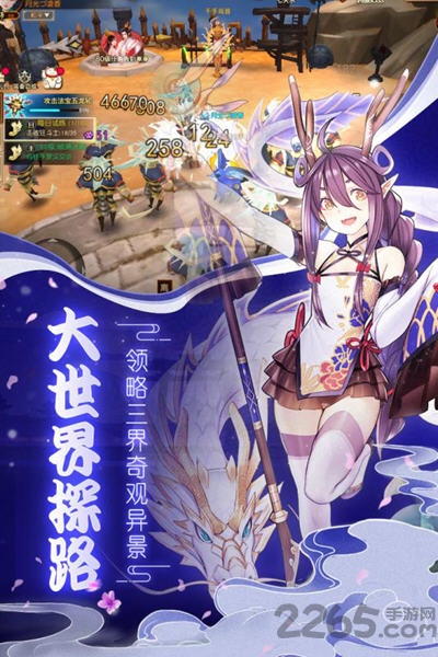 疾风幻境米壳游戏
