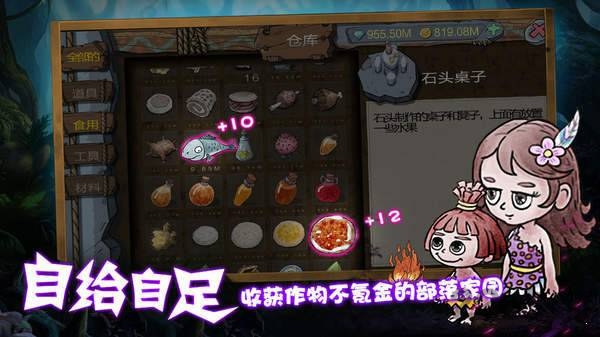 森林王国果盘版
