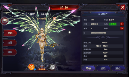 《奇迹最强者》职业说明 《奇迹最强者》职业攻略