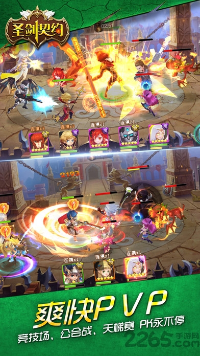 圣剑契约少年骑士团小米手机版