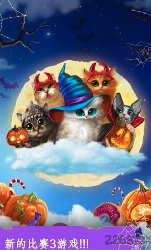 魔法猫咪神奇冒险手游