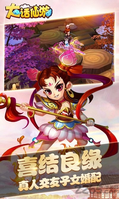 大话仙游7713版 7713大话仙游手游下载