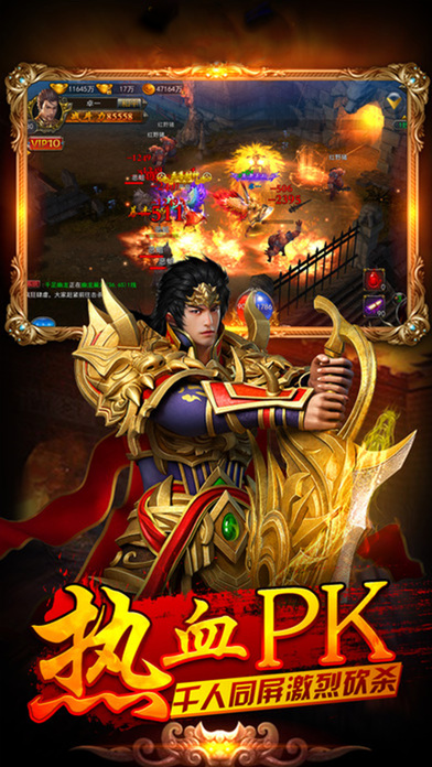 道术天尊传奇手游下载