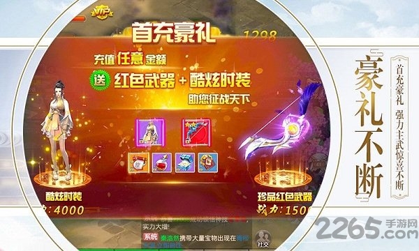 百炼乾坤手游百度版