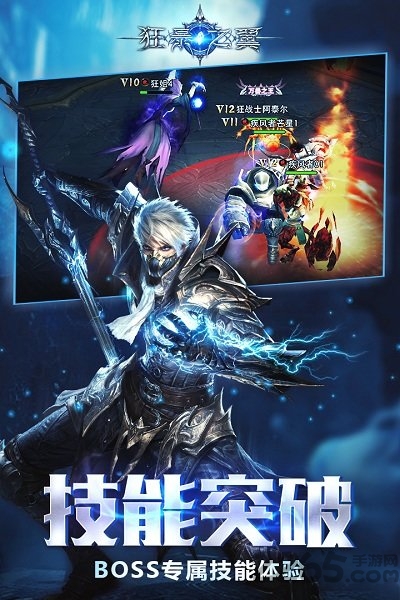 oppo版本狂暴之翼