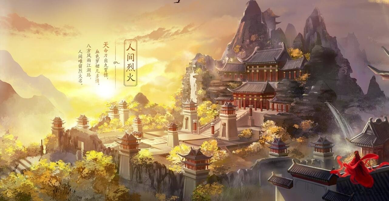 烈火如歌oppo版下载