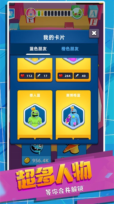 怪兽史诗对决游戏官方版