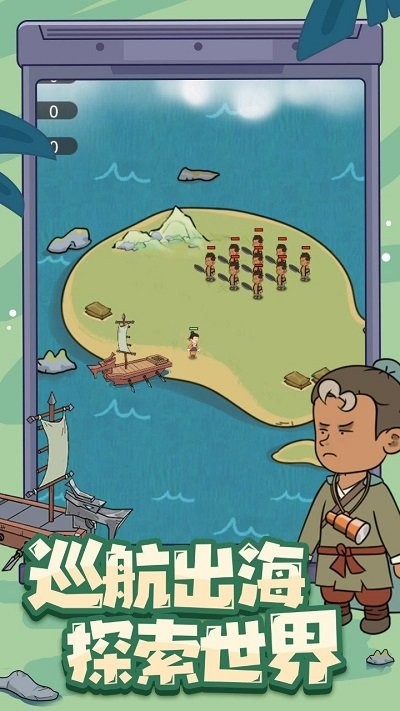 墨子守城与乱世最新版