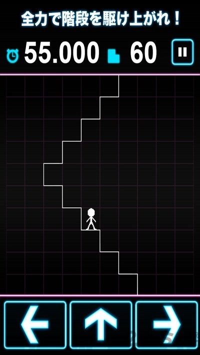 火柴人全力冲刺手机版