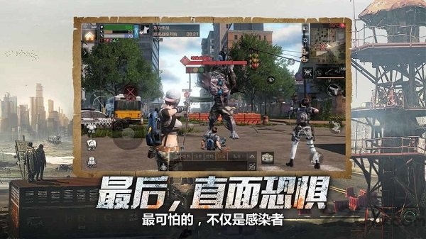 明日守护游戏