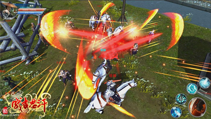 新成吉思汗手游