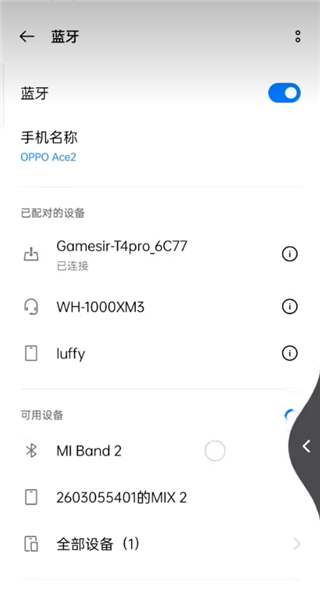 mantisgamepadpro教程中文版 mantis gamepad pro汉化版教程