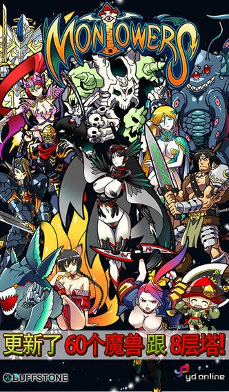 魔兽塔1安卓中文版