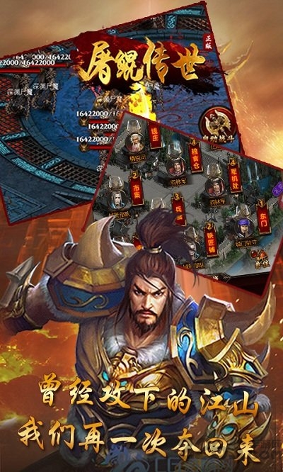 3733官方屠鲲传世