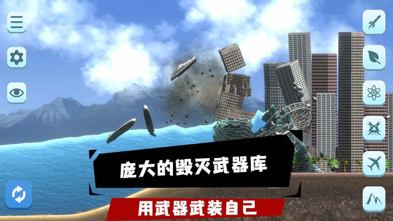 空闲城市游戏 空闲城市手机版下载
