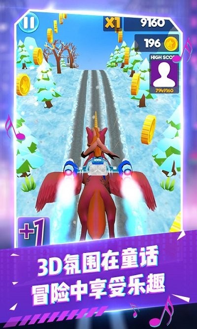 变色跑酷达人游戏