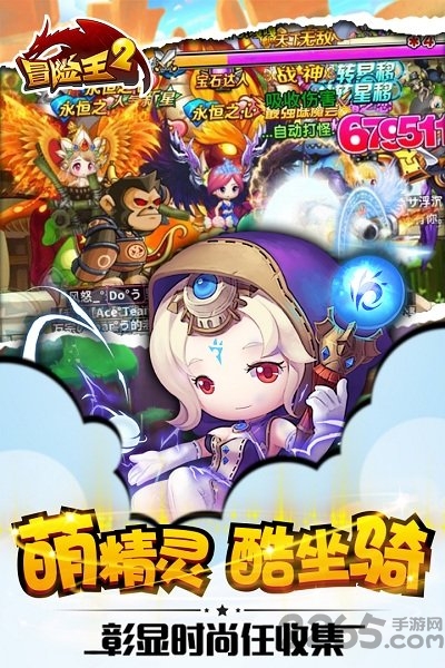 冒险王2单机版破解版