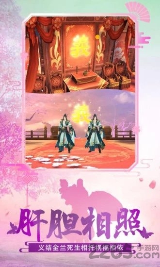 幻灵双修官方版 幻灵双修游戏下载