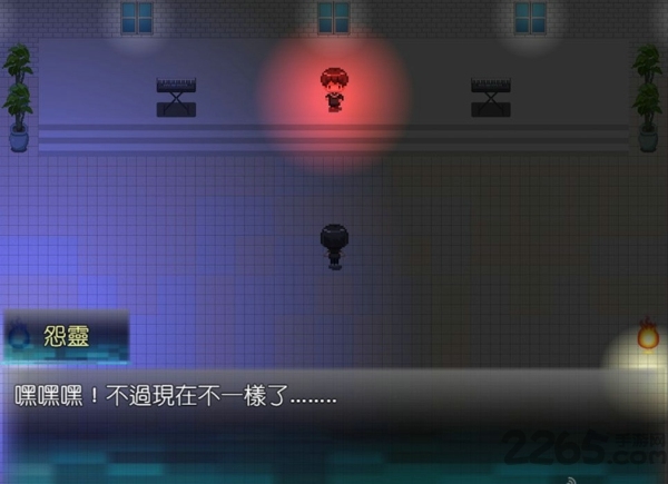 松央异闻录游戏