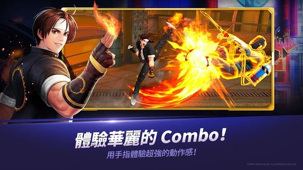 拳皇全明星公测版