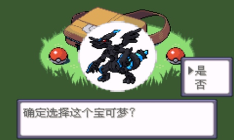 口袋妖怪神兽领域1.5金手指版 口袋妖怪神兽领域1.5下载