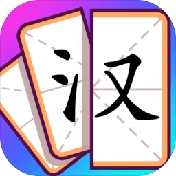 奇妙组汉字手机版