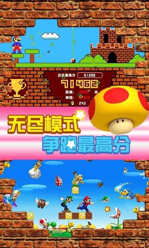 超级里奥酷跑内购破解版