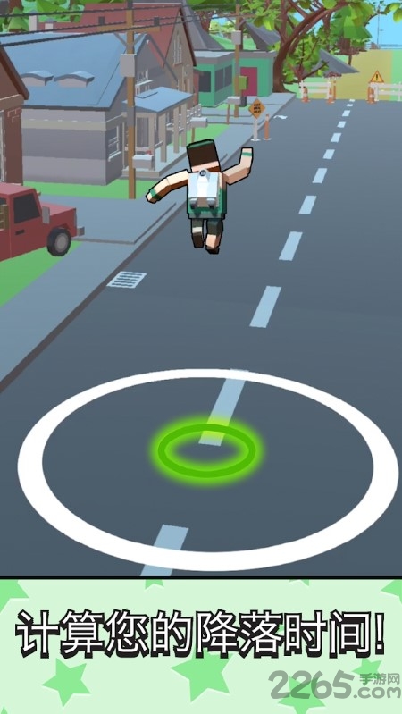 超级跳跳侠游戏 超级跳跳侠下载安装
