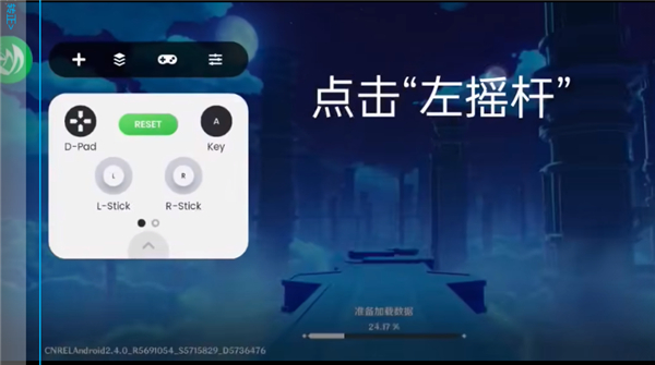mantisgamepadpro教程中文版 mantis gamepad pro汉化版教程