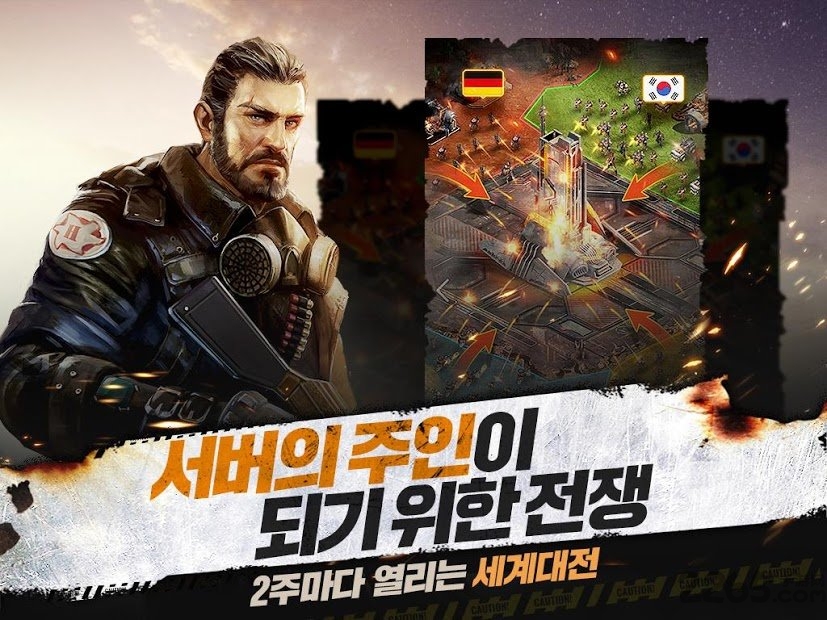 战争阴霾游戏