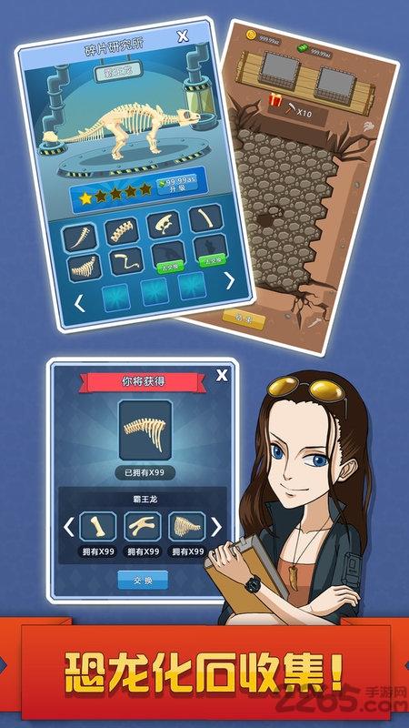 挖矿达人挖挖挖红包版