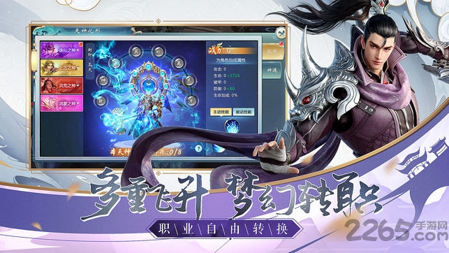 斗破逆火苍穹满v变态版