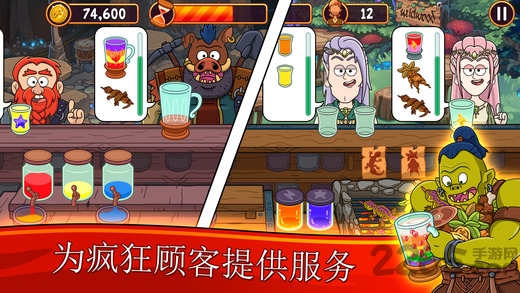 梦幻药剂破解版游戏