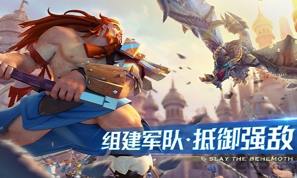 遥望游戏端剑与家园