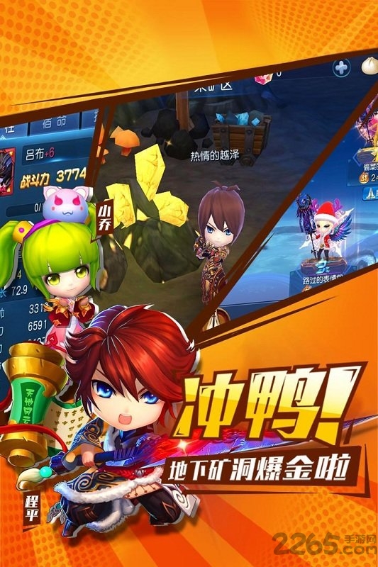 单击三国华为版手机版