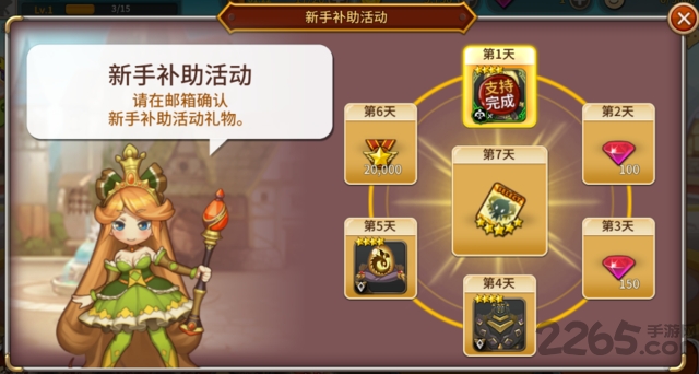 炮炮突击队手机游戏中文版