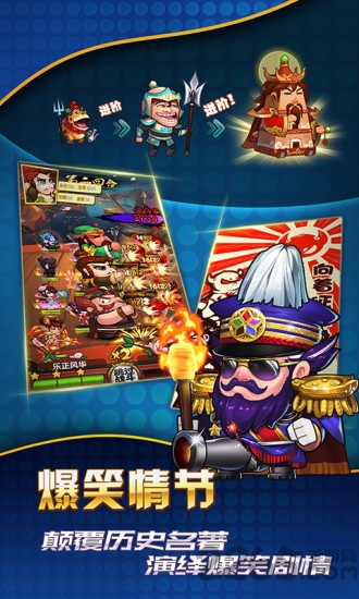 腾讯妖游记手游